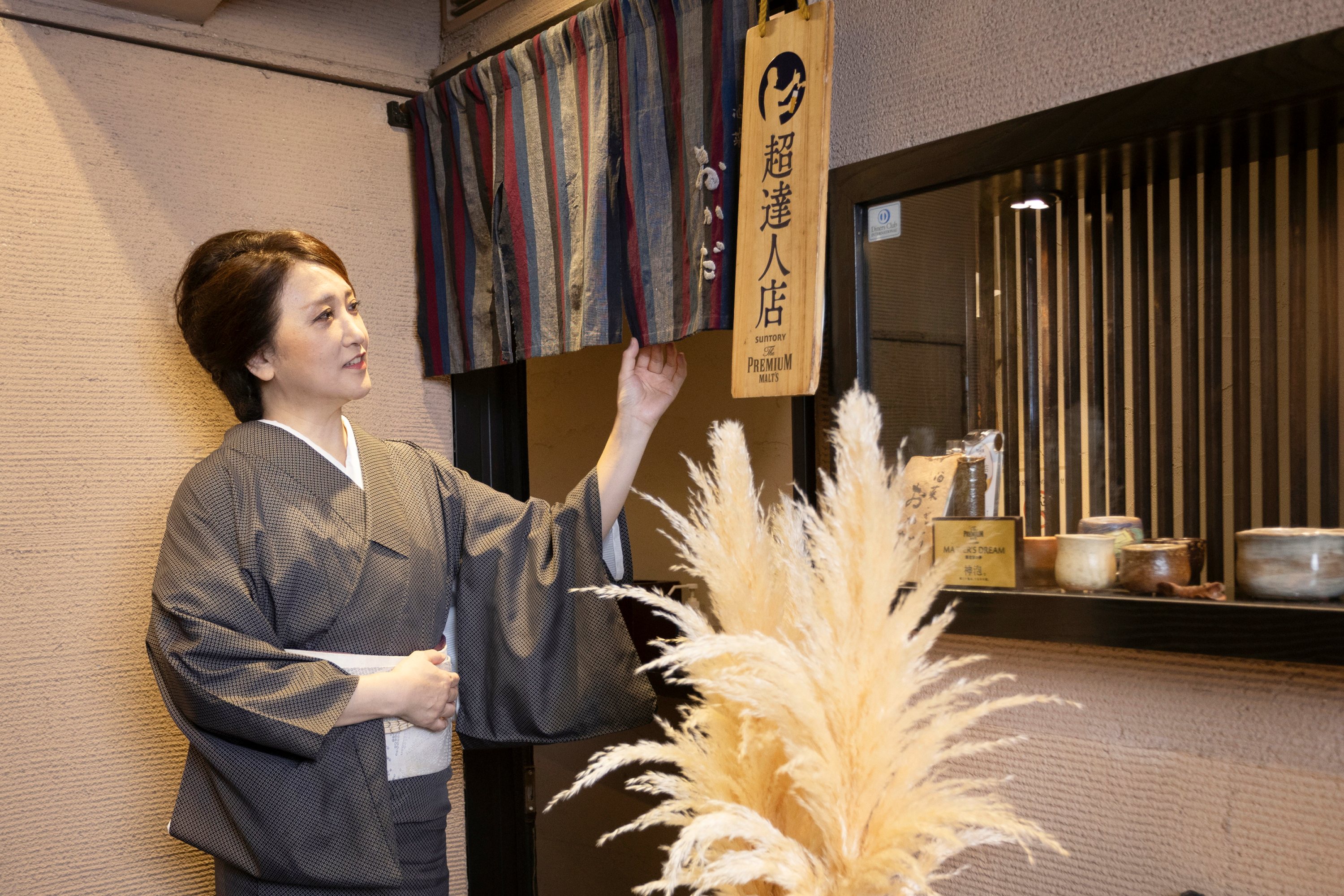 女将の写真